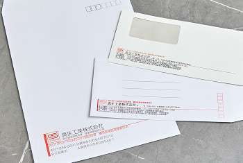 解体工事・産業廃棄物処理・処分に関する書類を送付するための封筒