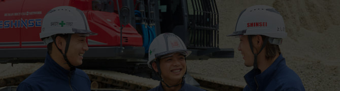 採用情報